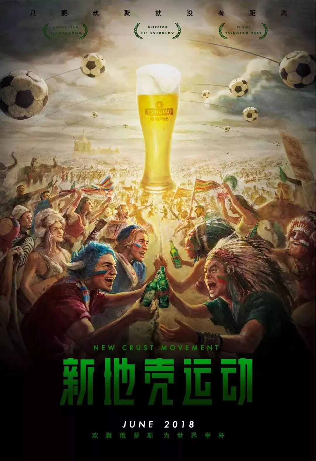 任和